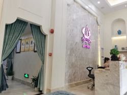 -仙娜健康管理中心