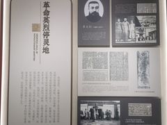 -宣南文化博物馆