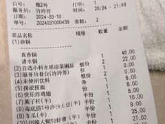 -海底捞火锅(劲松店)