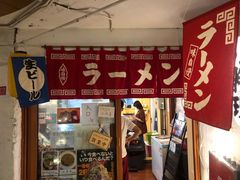 -拉面莊夢語＆中华料理八椿