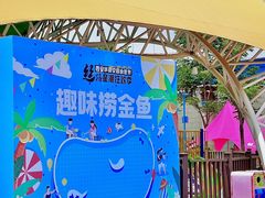 -西安华夏文旅水世界
