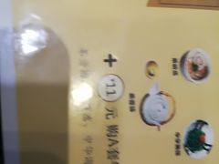 -江燕路万科里