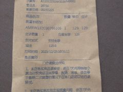 -百联临沂购物中心(临沂路店)