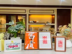 -龙慧画框·裱画配框工厂店