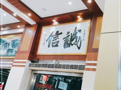门面-瑞记湛江鸡饭店·粤西第一鸡(粤垦店)