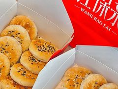 绿豆板栗饼-汪保来(杭州解放路店)