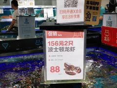 -盒马鲜生(岭南新世界店)