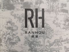 -燃厚蛋糕(卓展中信城店)