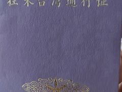 -爱马仕 HERMES(上海虹桥机场店)