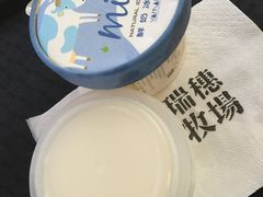 -瑞穗牧场