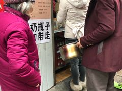 -蓉城西二道无名冒菜(西二道街店)