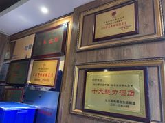 -华竹饭店(中央大街店)