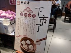 -熙盛源(凤凰街店)