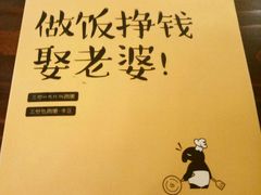 -马来MO简餐.南洋风味料理(美食街店)