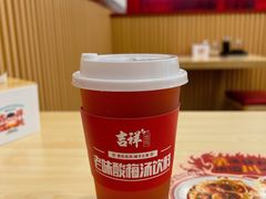 酸梅汤-吉祥馄饨(牡丹园店)