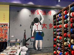 -XiaoJunGan Hotpot 钢管厂五区小郡肝火锅串串香
