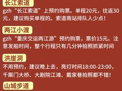 -埠口精酿夜景餐酒吧· BREWPORT BISTRO(长嘉汇重庆之眼店)