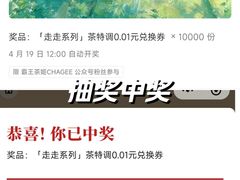 -霸王茶姬(广州白云悦和方店)