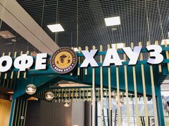 -谢列梅捷沃国际机场