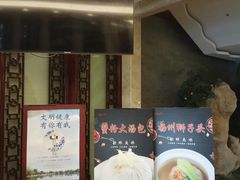 -冶春茶社(官园桥店)