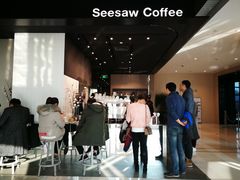 -Seesaw Coffee(环贸iapm店)