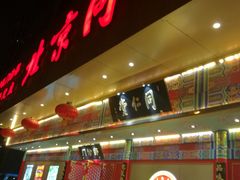-北京同仁堂中医诊所(新华路店)