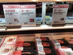 -盒马鲜生(首义店)