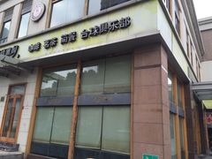 -天语雅阁(崇安寺店)
