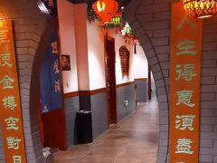 -蠔友汇(皇姑店)