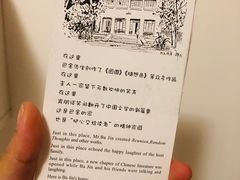 -巴金故居