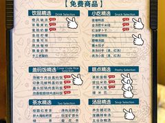 -金色印象·HiFi影音·按摩足疗PLUS(黄泥磅店)