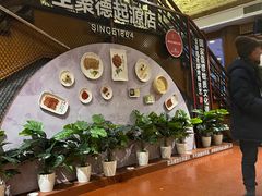 -全聚德(前门店)