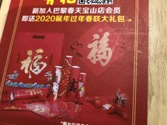 -满记甜品(巴黎春天宝山店)