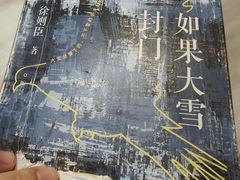-朵云书院(滴水湖店)
