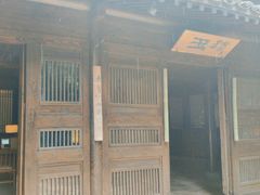 -法云安缦酒店