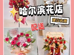-杉杉奥特莱斯广场(哈尔滨店)