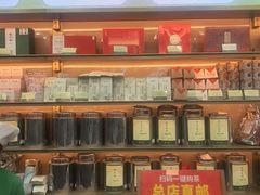 -张一元(总店)
