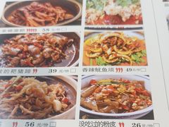 -灶东家民间菜(回兴店)