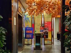 -儒宴江南菜·新淮扬菜·烤鸭(总部基地丰体店)