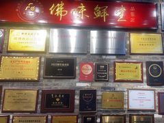 -德云居