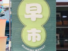 -BHG生活超市(安贞店)