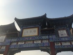 -杨家埠民间艺术大观园