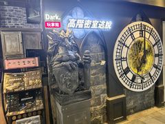 -Dark·大玩家馆沉浸剧情密室(黄埔店)
