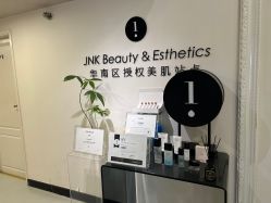 点击看大图 -JNK皮肤管理中心