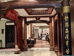 -中国徽菜·徽商故里(广安门店)