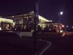 -苏州湾王焰温泉度假酒店