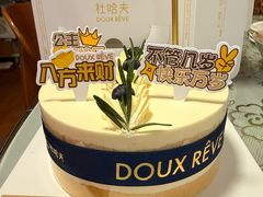 -杜哈夫DOUX RÊVE·生日蛋糕(日月光店)