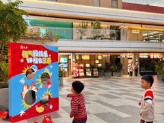-三禾寿司(君尚店)