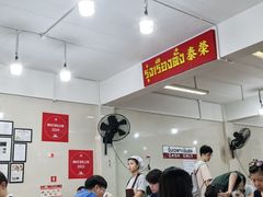 -榮泰米粉湯(Left Shop)