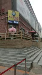-Hair Glam 格拉姆造型旗舰店